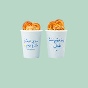 Paper Cups -Morning- - The Dana Store
